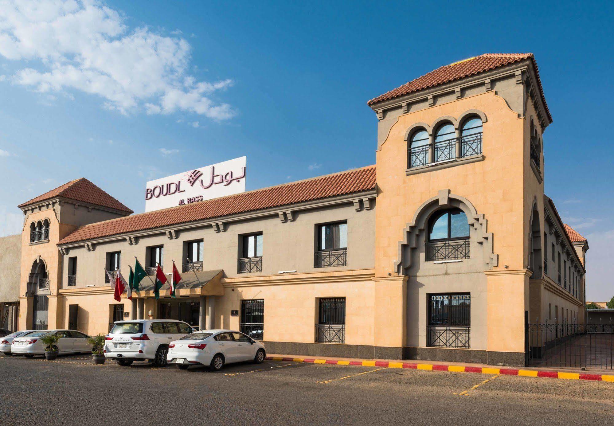 Boudl Al Rass Aparthotel Ar Rass Exterior photo